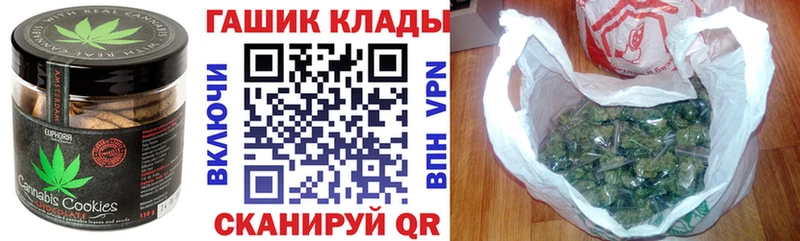 Еда ТГК конопля  Старый Крым 