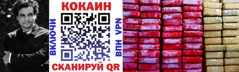 Кокаин Колумбийский  как найти наркотики  Старый Крым 