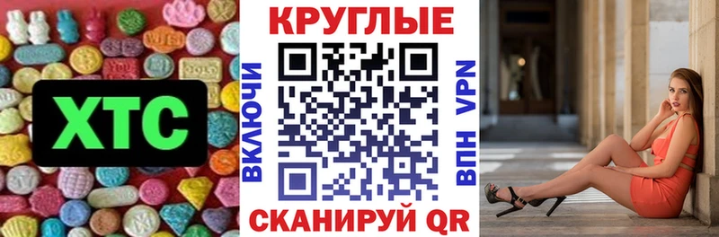 Ecstasy Punisher Старый Крым