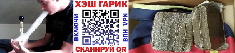 Гашиш убойный  Старый Крым 