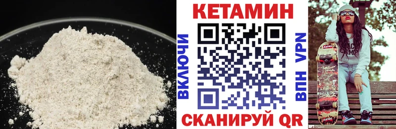 Кетамин ketamine  Старый Крым 