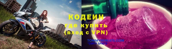 амфетамин Покров