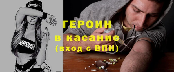 спайс Армянск