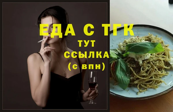 соль курить ск Аркадак
