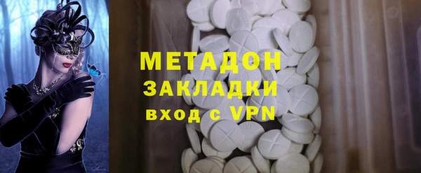 спайс Армянск
