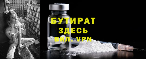круглые Арсеньев