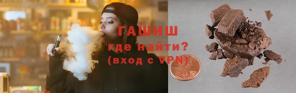 амфетамин Покров