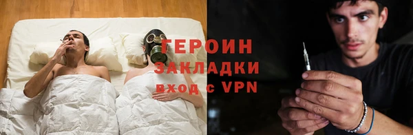 таблы Покровск