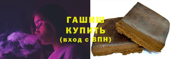 соль курить ск Аркадак