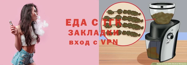соль курить ск Аркадак