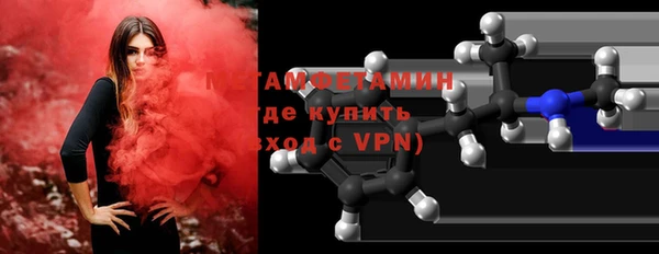амфетамин Покров