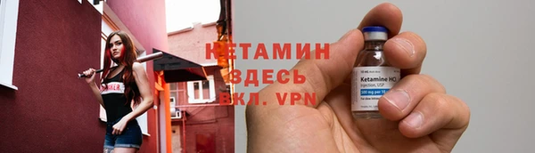 амфетамин Покров