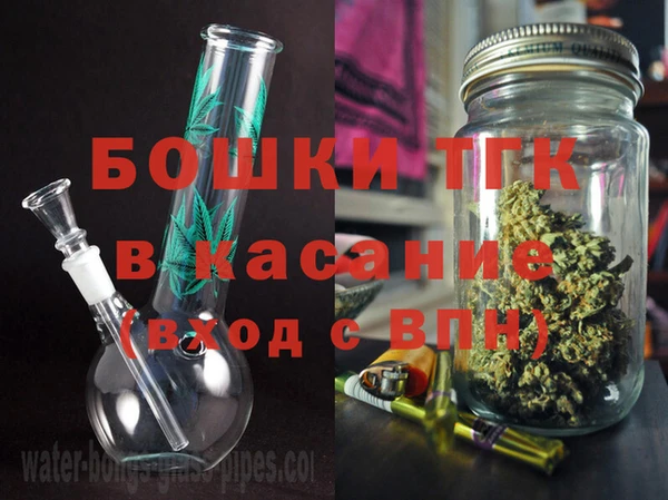 спайс Армянск