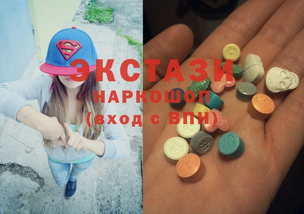 амфетамин Покров