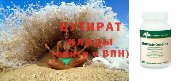 таблы Покровск