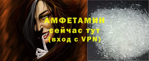 таблы Покровск