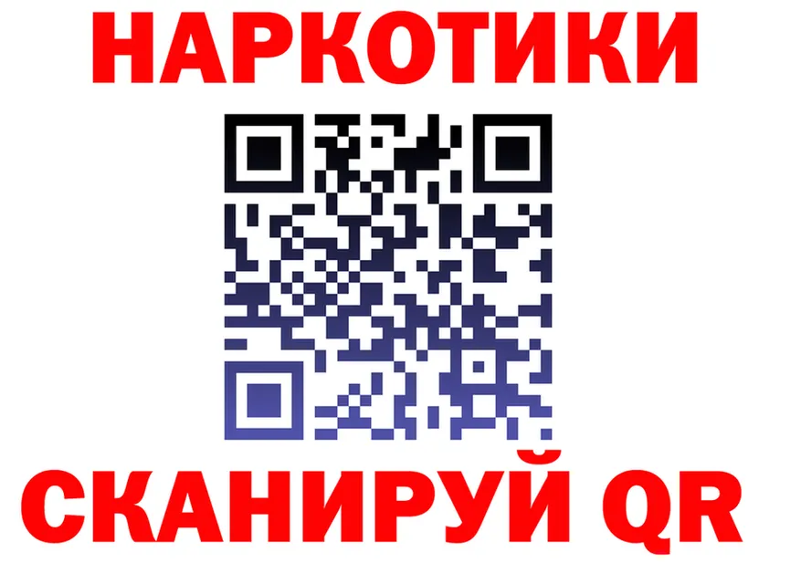 Наркота дарк нет состав Старый Крым