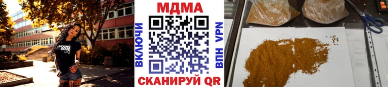МДМА молли  что такое   Старый Крым 