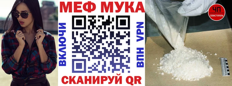 Мефедрон кристаллы Старый Крым