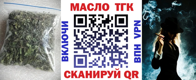 ТГК гашишное масло  Старый Крым 