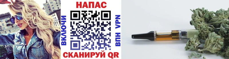 Марихуана тримм  купить   мега зеркало  Старый Крым 